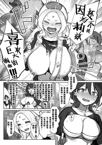 第56頁 封面 - HaSM.cc