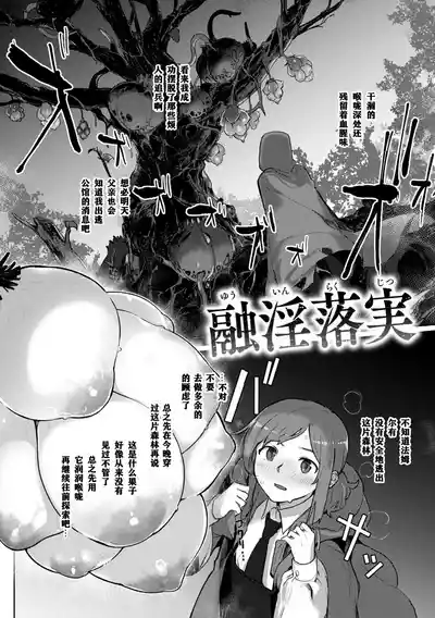 第72頁 封面 - HaSM.cc