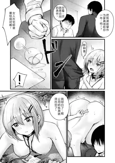 第24頁 封面 - HaSM.cc