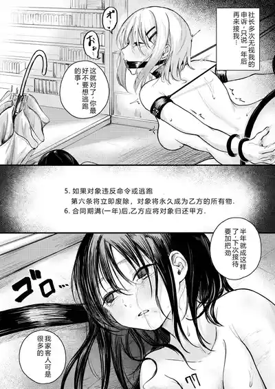 第28頁 封面 - HaSM.cc