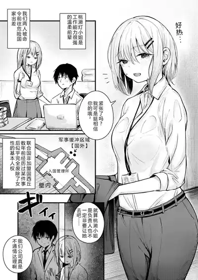 第4頁 封面 - HaSM.cc