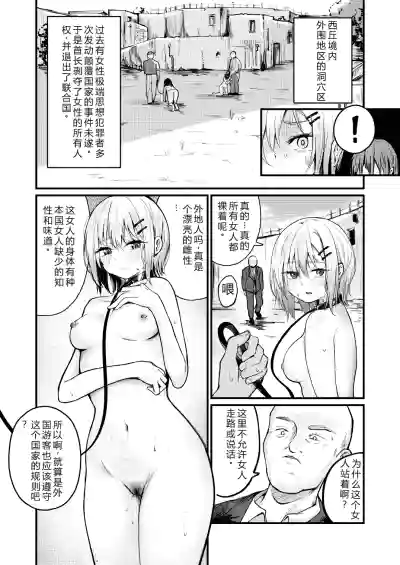 第8頁 封面 - HaSM.cc