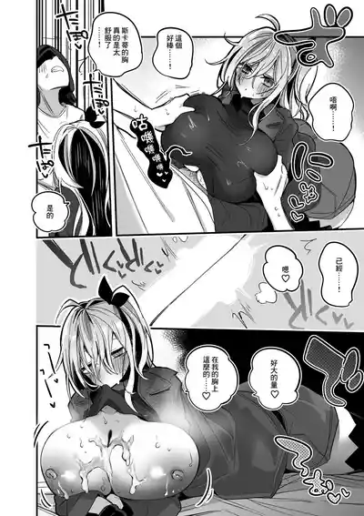 第108頁 封面 - HaSM.cc