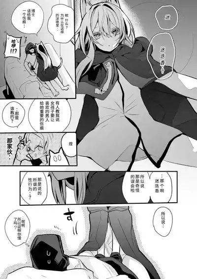 第112頁 封面 - HaSM.cc