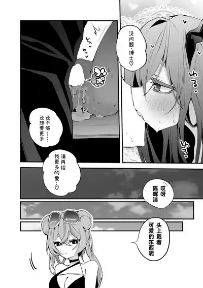 第24頁 封面 - HaSM.cc