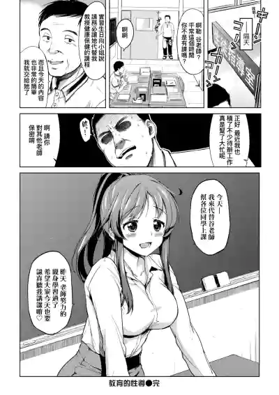第112页 封面 - HaSM.cc