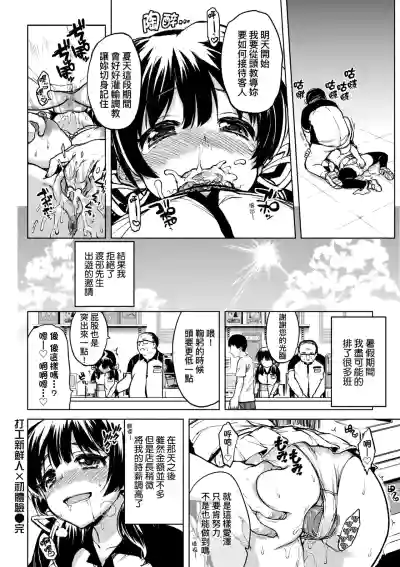 第160页 封面 - HaSM.cc