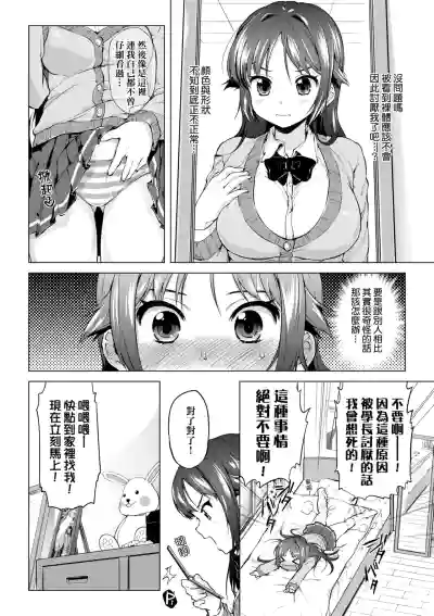 第164页 封面 - HaSM.cc