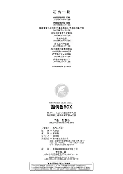 第184页 封面 - HaSM.cc