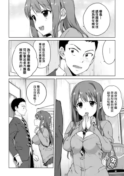 第32页 封面 - HaSM.cc