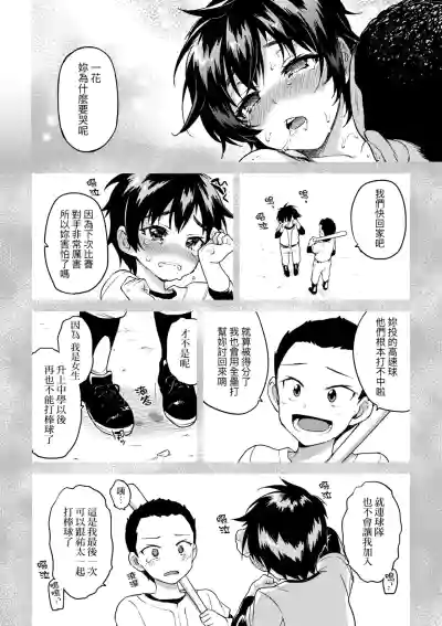 第48页 封面 - HaSM.cc