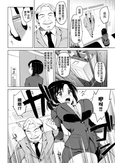 第76页 封面 - HaSM.cc