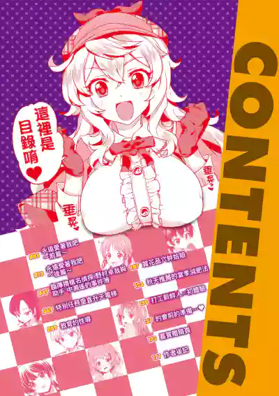 第8页 封面 - HaSM.cc