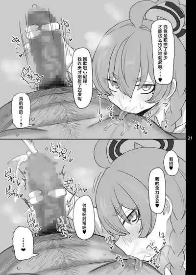 第20頁 封面 - HaSM.cc