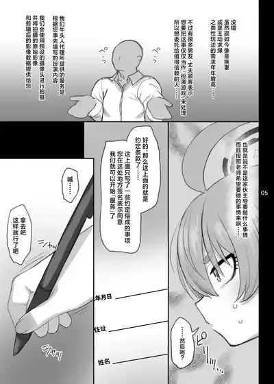 第4頁 封面 - HaSM.cc