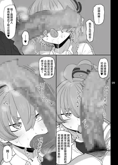 第8頁 封面 - HaSM.cc