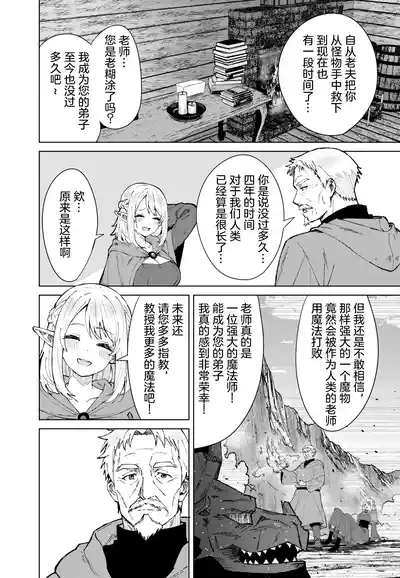第4页 封面 - HaSM.cc