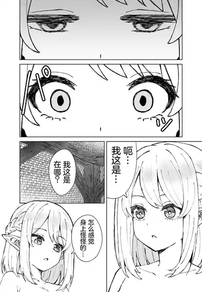第8页 封面 - HaSM.cc