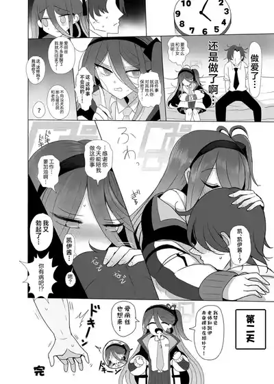 第20页 封面 - HaSM.cc