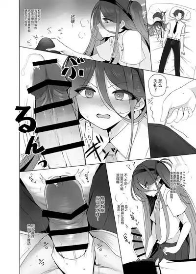 第8页 封面 - HaSM.cc