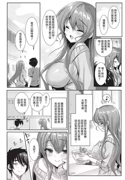 第136頁 封面 - HaSM.cc