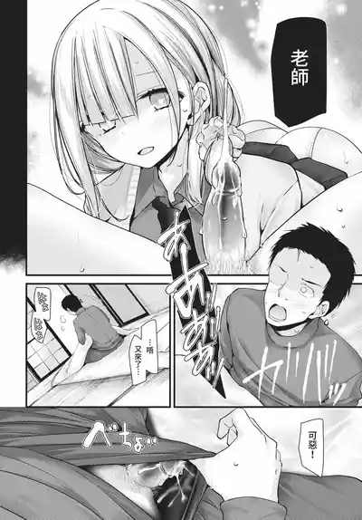 第156頁 封面 - HaSM.cc