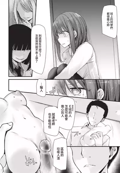 第172頁 封面 - HaSM.cc
