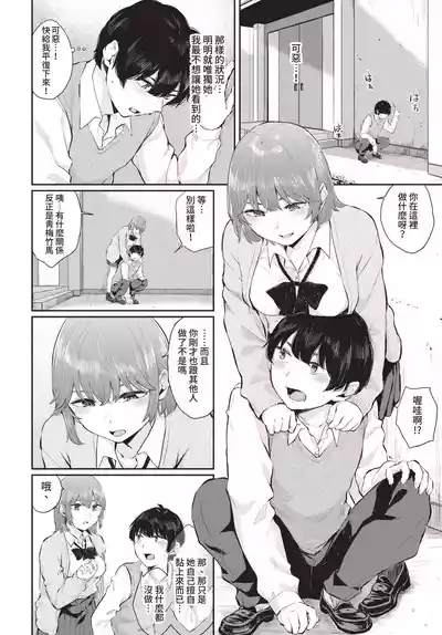 第204頁 封面 - HaSM.cc