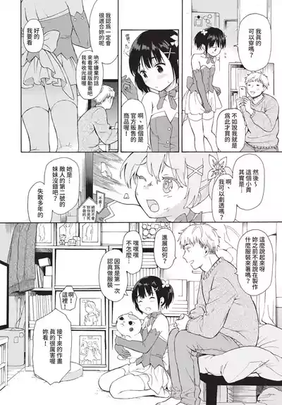 第20頁 封面 - HaSM.cc