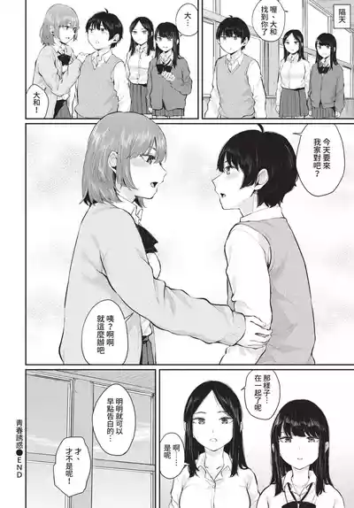 第224頁 封面 - HaSM.cc