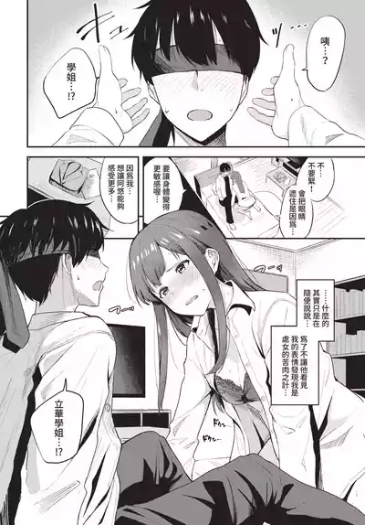 第228頁 封面 - HaSM.cc