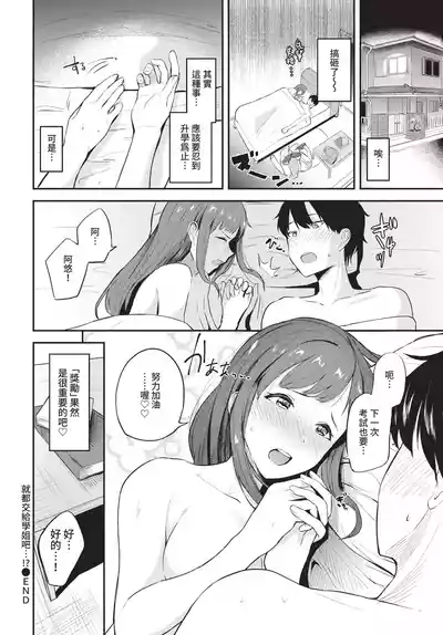 第244頁 封面 - HaSM.cc