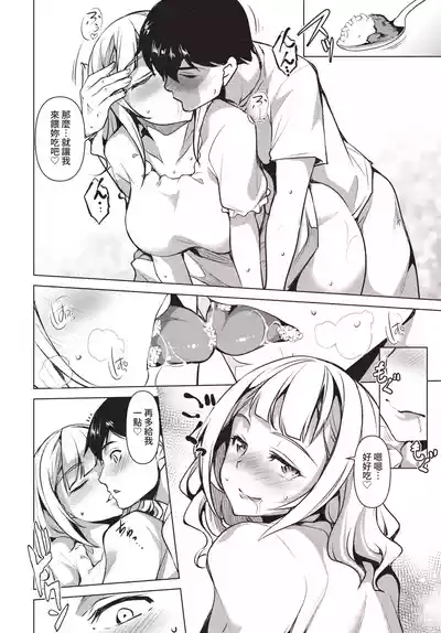 第252頁 封面 - HaSM.cc