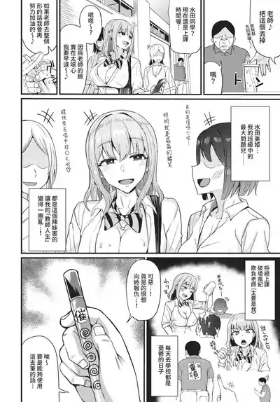 第268頁 封面 - HaSM.cc