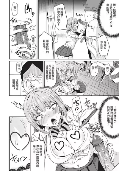 第272頁 封面 - HaSM.cc