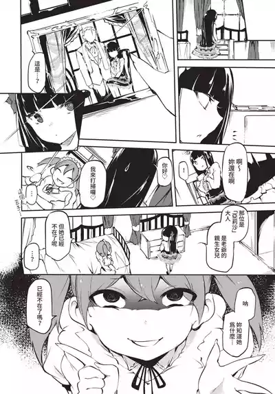 第292頁 封面 - HaSM.cc