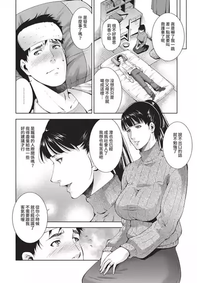 第308頁 封面 - HaSM.cc