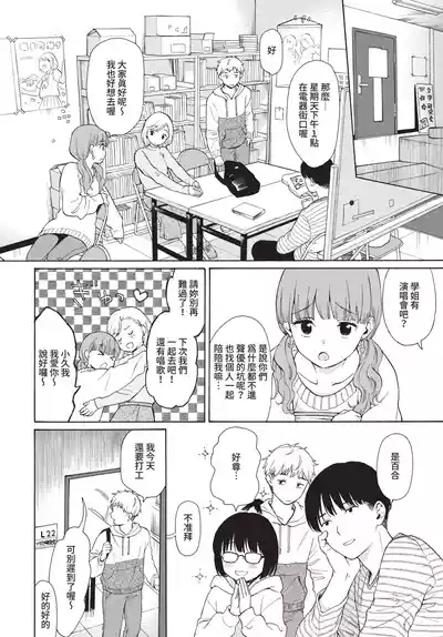 第36頁 封面 - HaSM.cc