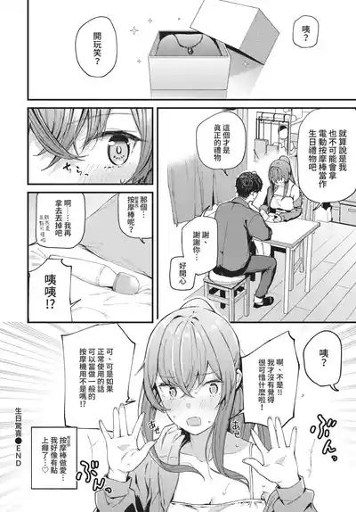 第56頁 封面 - HaSM.cc