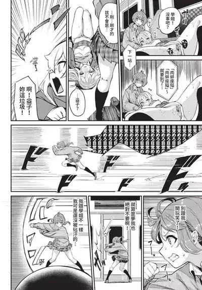 第64頁 封面 - HaSM.cc