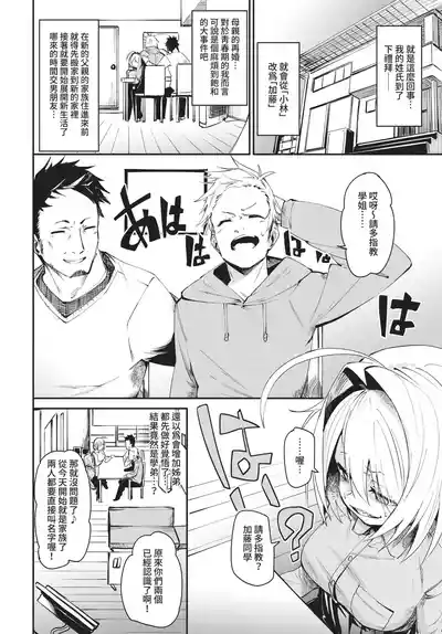 第80頁 封面 - HaSM.cc