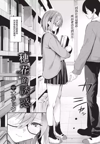 第116頁 封面 - HaSM.cc