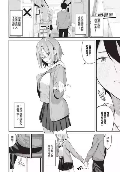 第120頁 封面 - HaSM.cc