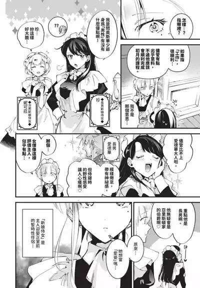 第140頁 封面 - HaSM.cc