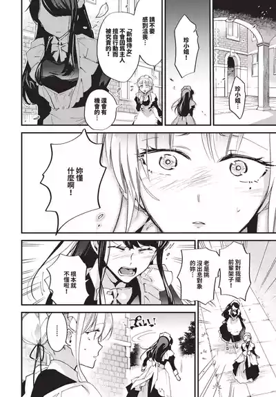 第144頁 封面 - HaSM.cc