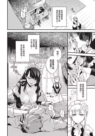 第148頁 封面 - HaSM.cc