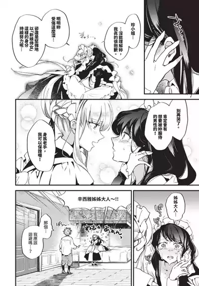 第152頁 封面 - HaSM.cc