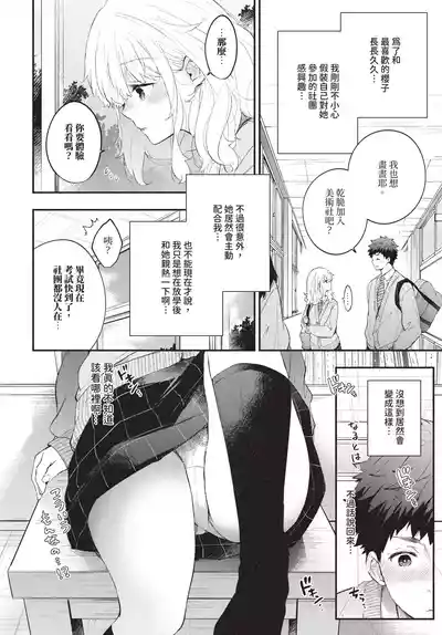 第172頁 封面 - HaSM.cc