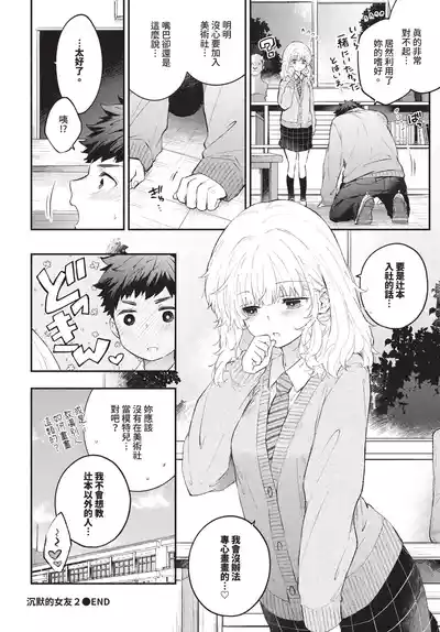 第192頁 封面 - HaSM.cc