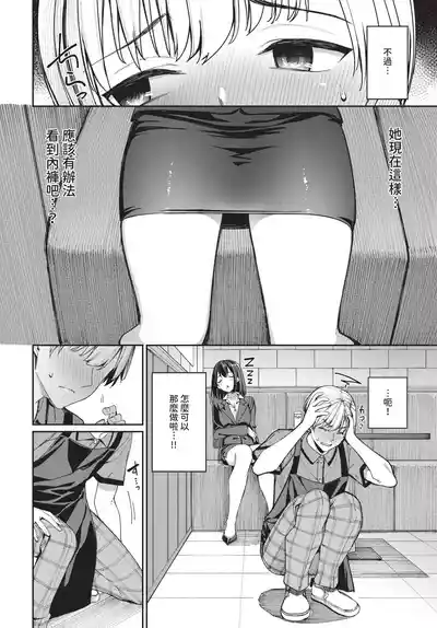 第20頁 封面 - HaSM.cc